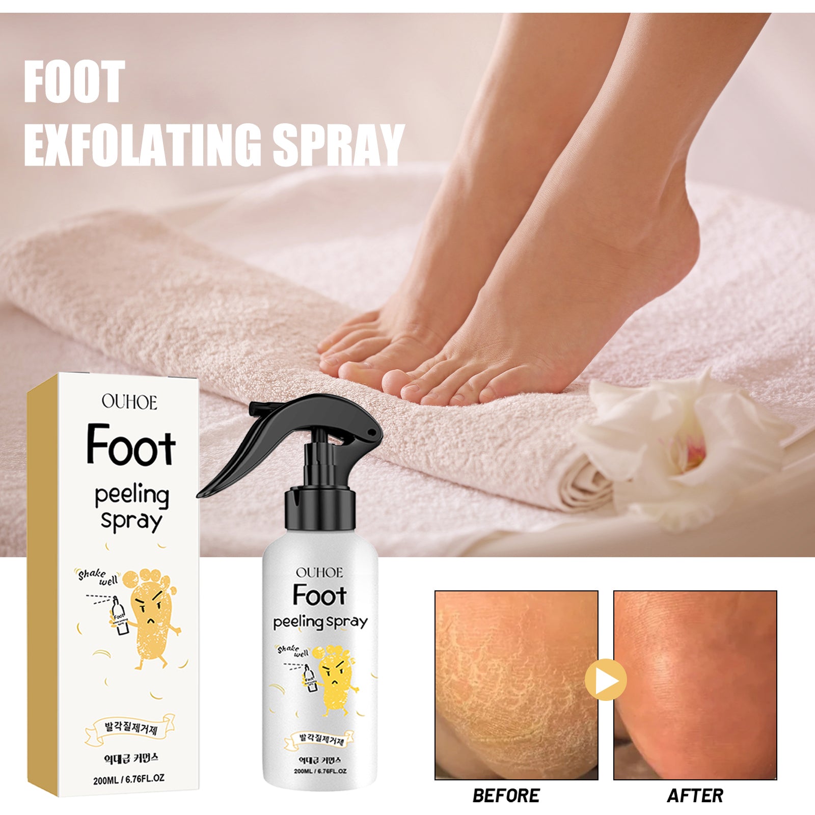 Foot Exfoliating Spray