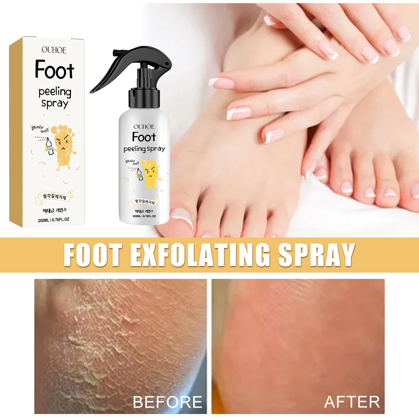 Foot Exfoliating Spray